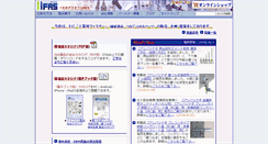 Desktop Screenshot of iifas.jp